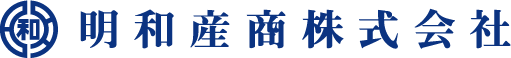明和産商株式会社